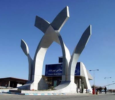 دانشگاه آزاد اسلامی واحد بیرجند؛ پیوند آموزش، پژوهش و توسعه علمی